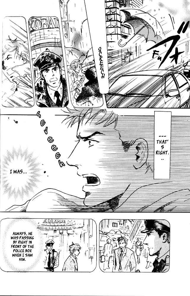 Page 18 Chapter 2 Uwate na Otoko no Otoshikata