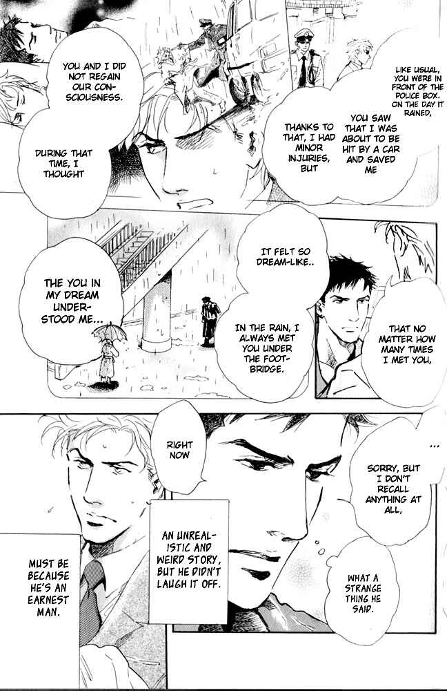 Page 5 Chapter 2 Uwate na Otoko no Otoshikata