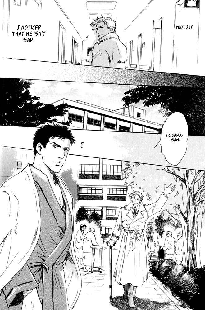 Page 6 Chapter 2 Uwate na Otoko no Otoshikata