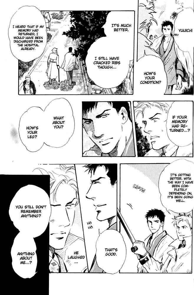 Page 7 Chapter 2 Uwate na Otoko no Otoshikata