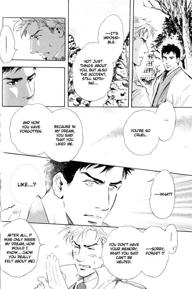 Page 8 Chapter 2 Uwate na Otoko no Otoshikata
