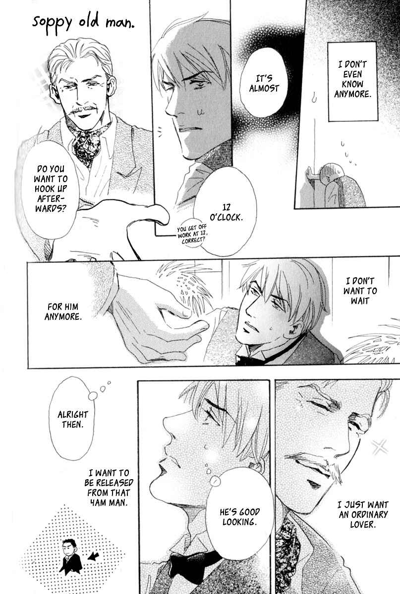 Page 12 Chapter 8 Uwate na Otoko no Otoshikata