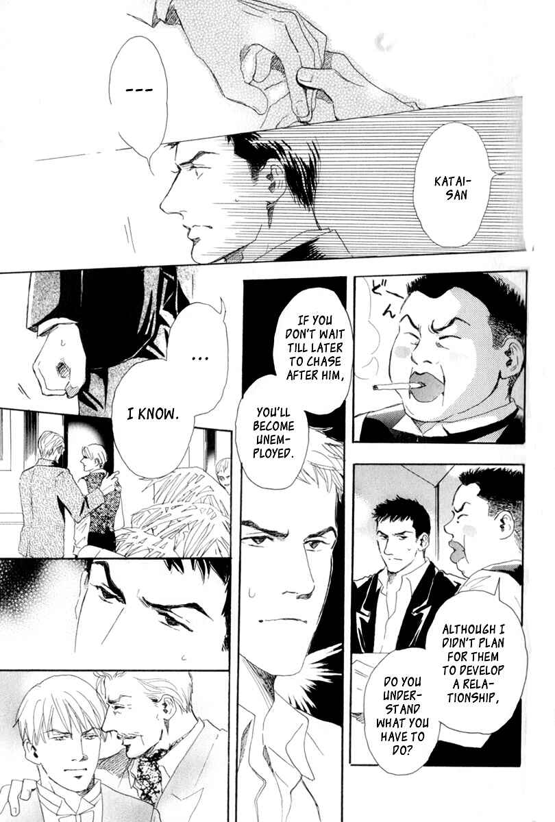 Page 13 Chapter 8 Uwate na Otoko no Otoshikata