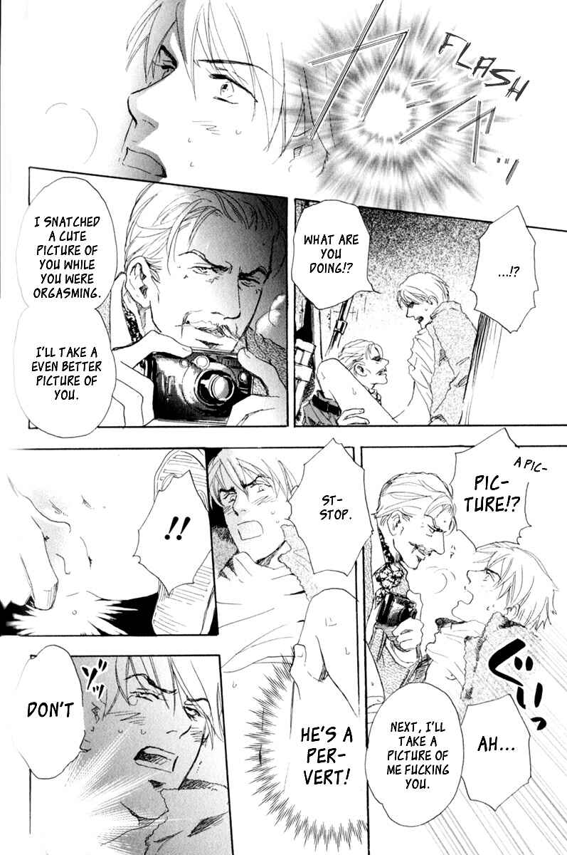 Page 16 Chapter 8 Uwate na Otoko no Otoshikata