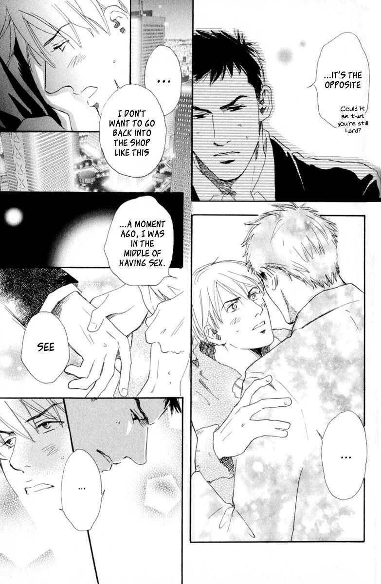 Page 19 Chapter 8 Uwate na Otoko no Otoshikata