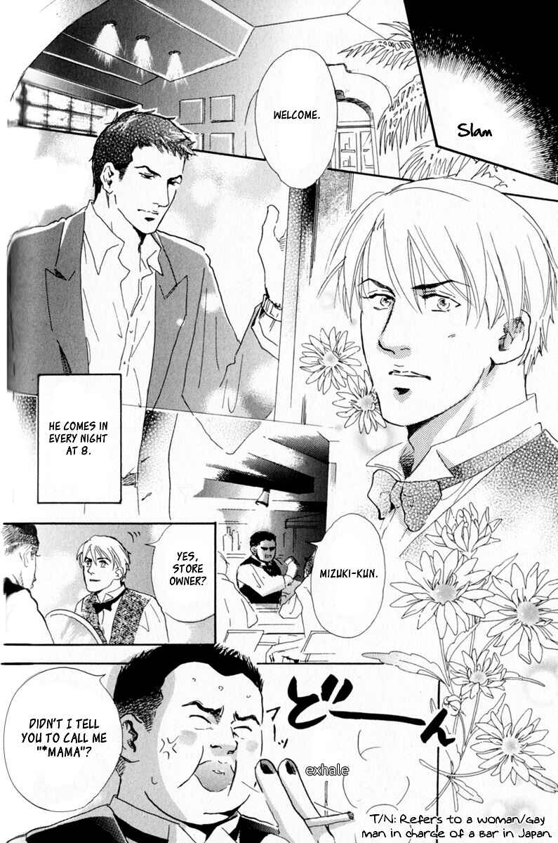 Page 2 Chapter 8 Uwate na Otoko no Otoshikata