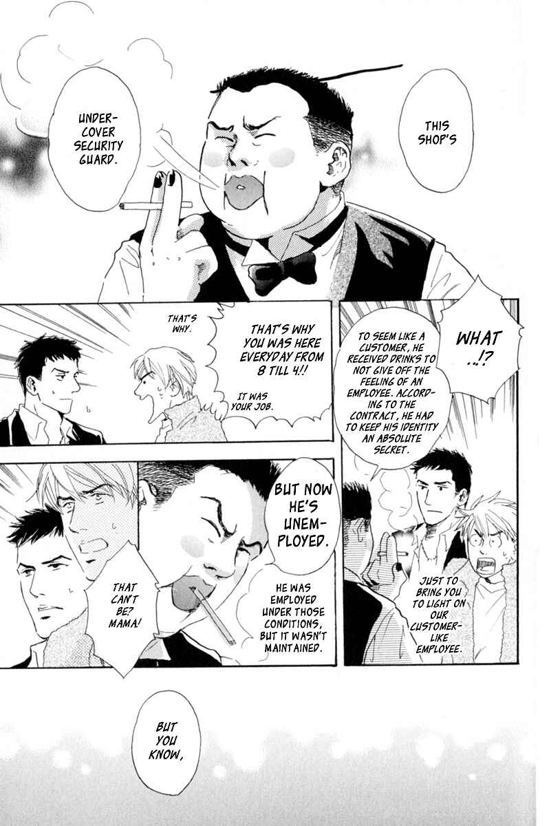 Page 23 Chapter 8 Uwate na Otoko no Otoshikata