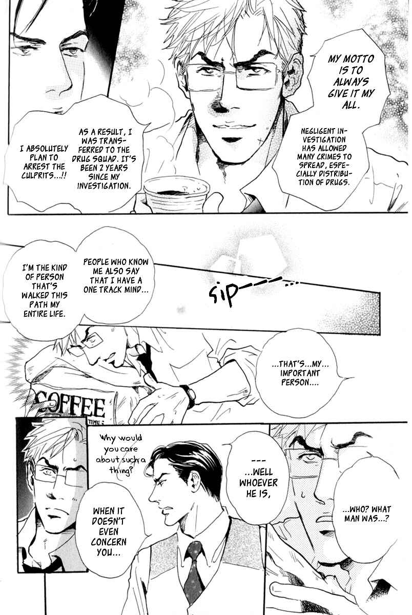 Page 12 Chapter 4 Uwate na Otoko no Otoshikata