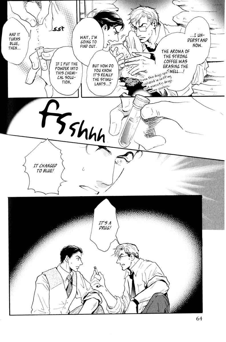 Page 14 Chapter 4 Uwate na Otoko no Otoshikata