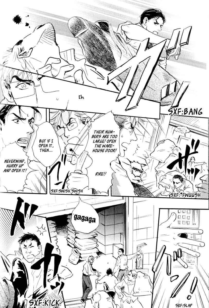 Page 16 Chapter 4 Uwate na Otoko no Otoshikata
