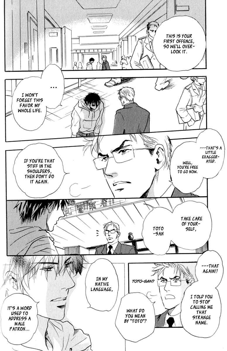 Page 2 Chapter 4 Uwate na Otoko no Otoshikata