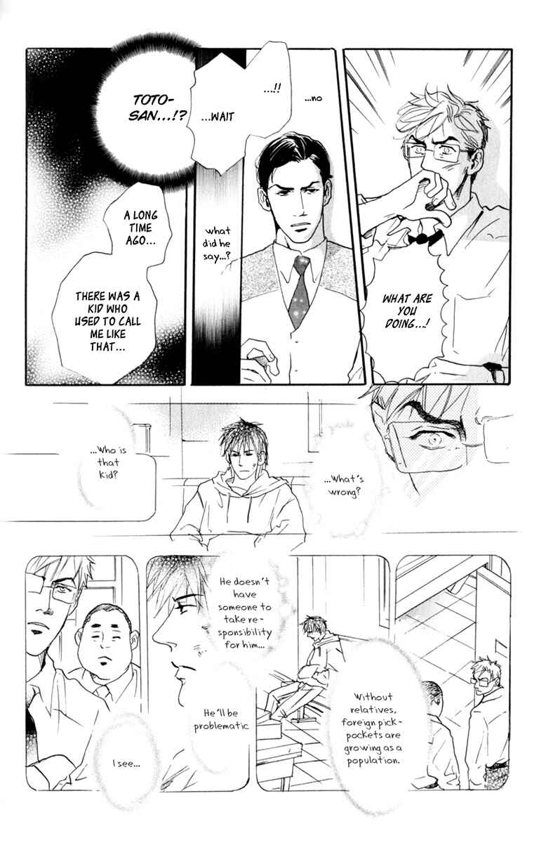 Page 20 Chapter 4 Uwate na Otoko no Otoshikata