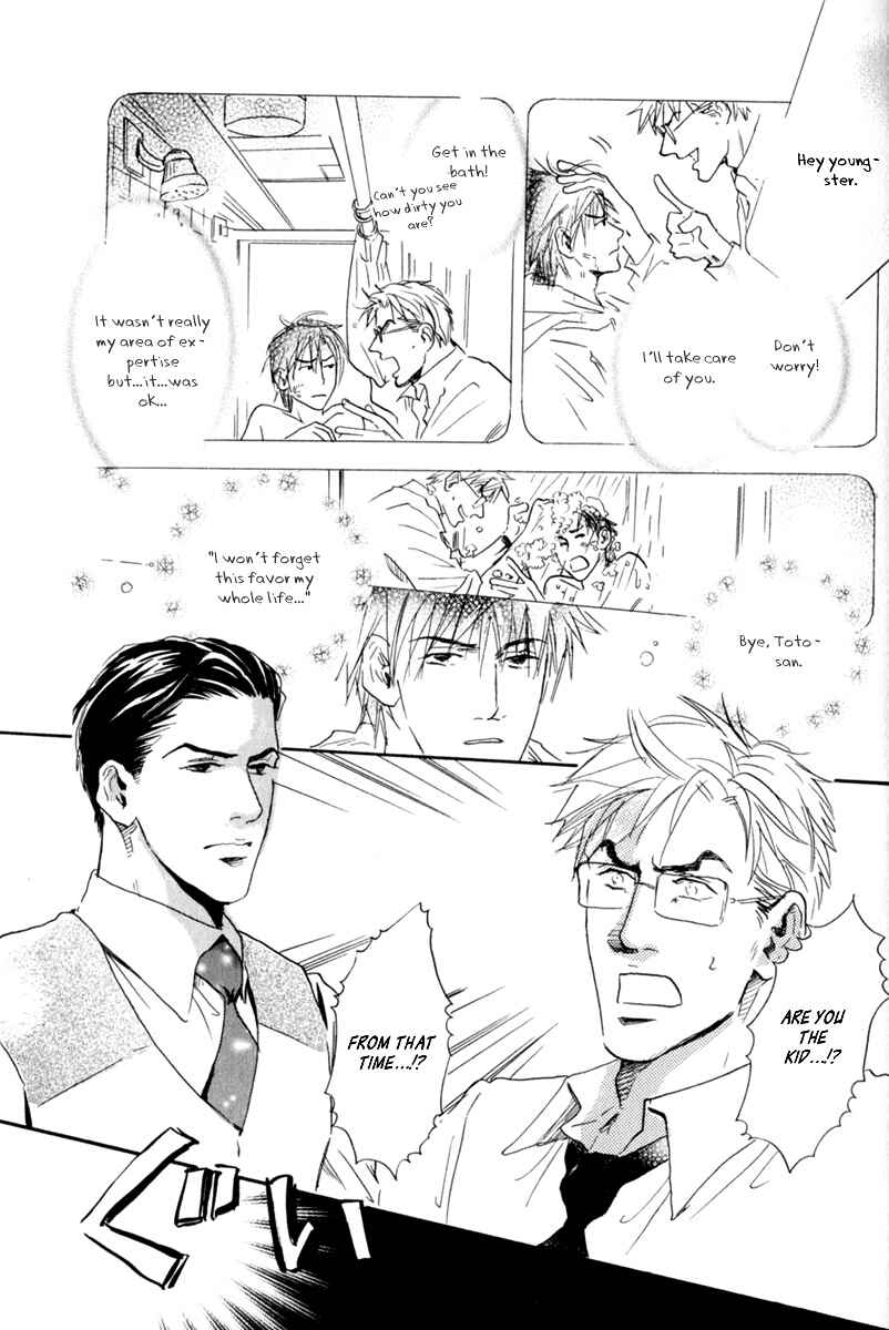 Page 21 Chapter 4 Uwate na Otoko no Otoshikata