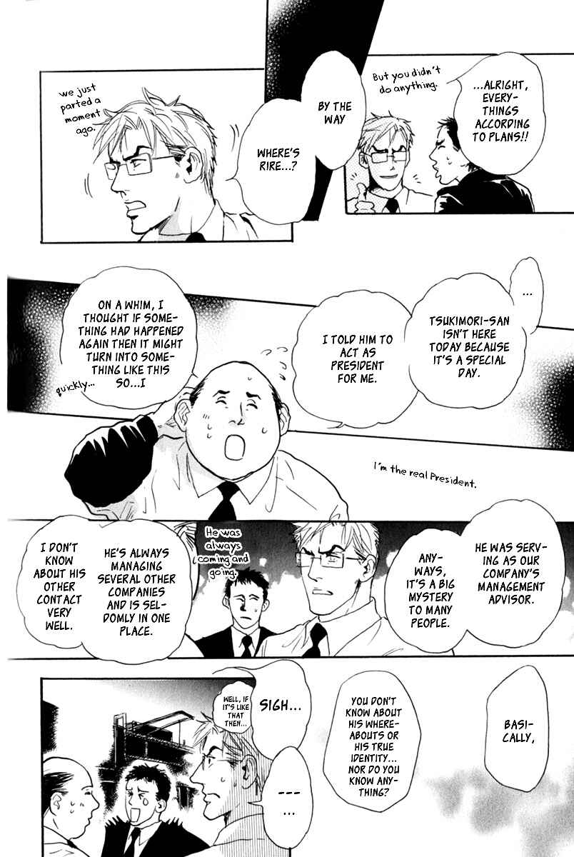 Page 28 Chapter 4 Uwate na Otoko no Otoshikata