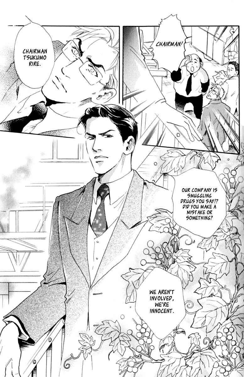 Page 5 Chapter 4 Uwate na Otoko no Otoshikata
