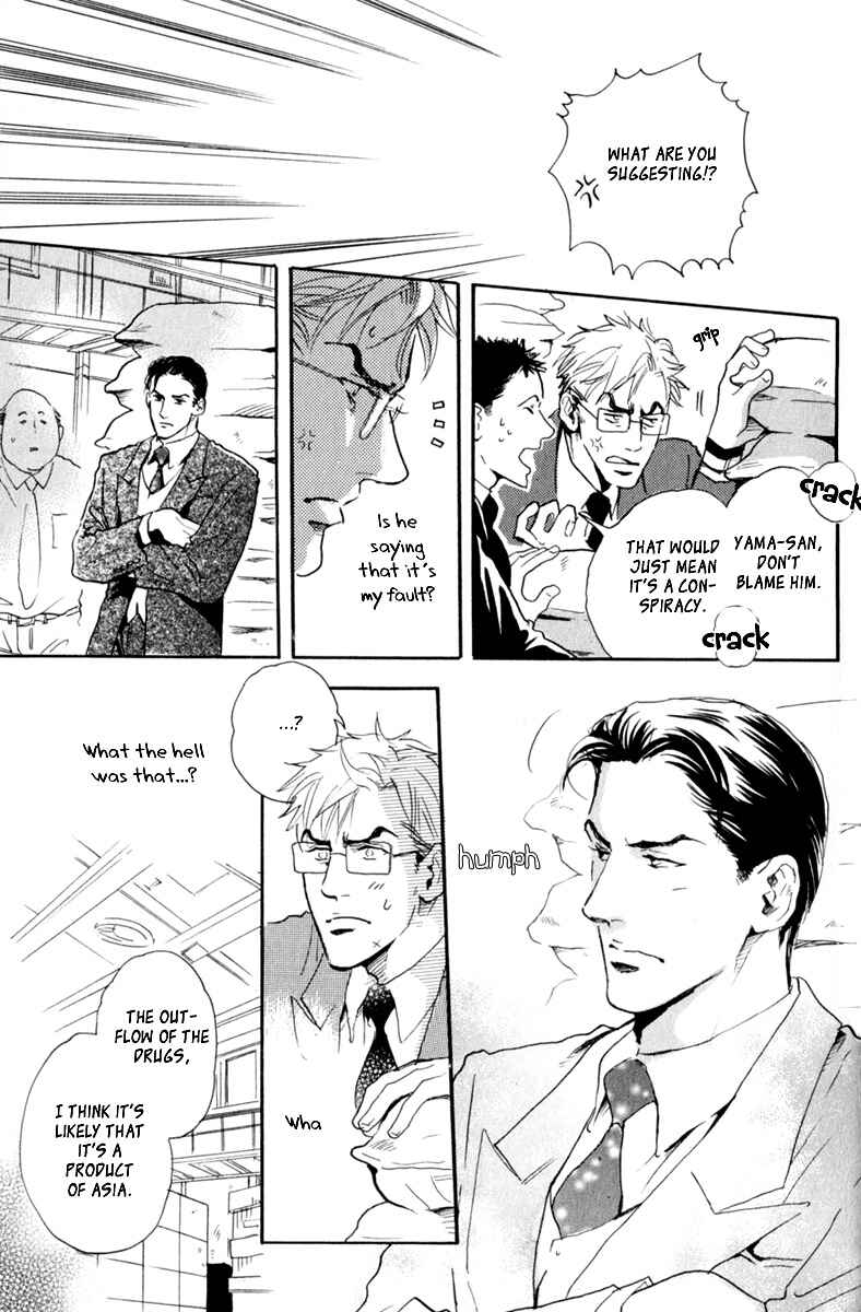 Page 9 Chapter 4 Uwate na Otoko no Otoshikata
