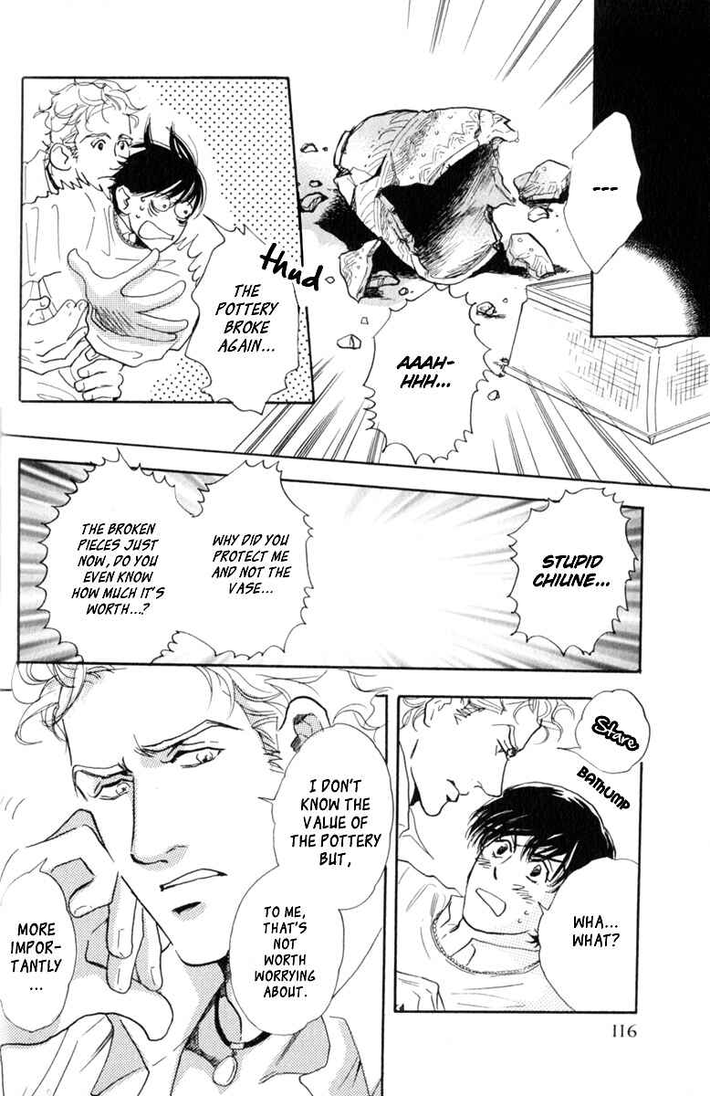 Page 11 Chapter 6 Uwate na Otoko no Otoshikata
