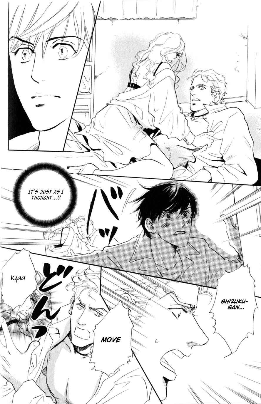 Page 15 Chapter 6 Uwate na Otoko no Otoshikata