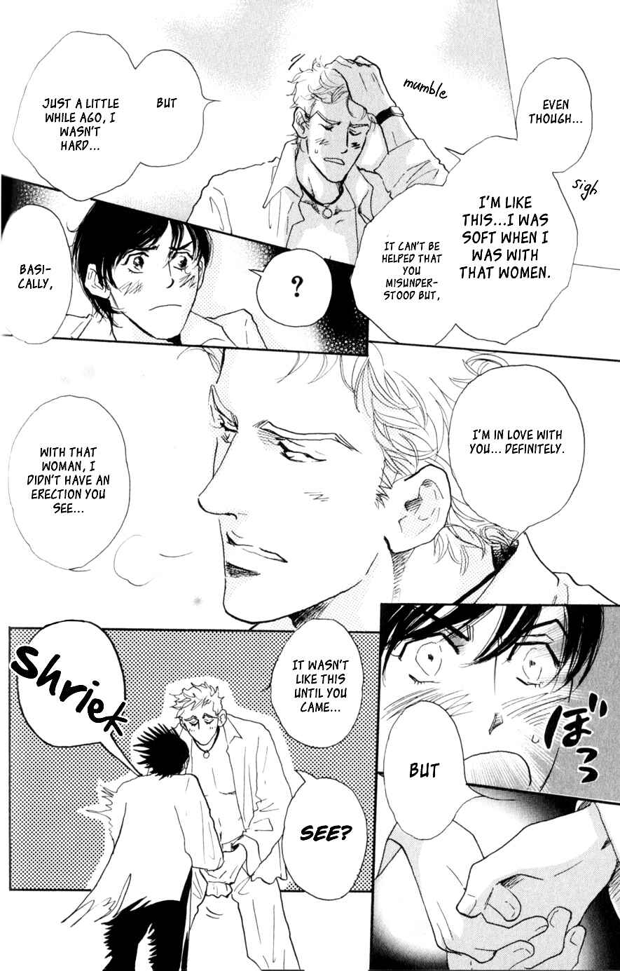 Page 17 Chapter 6 Uwate na Otoko no Otoshikata