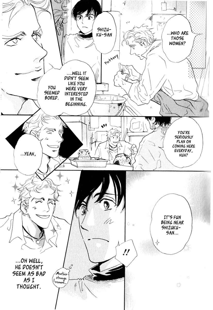 Page 8 Chapter 6 Uwate na Otoko no Otoshikata