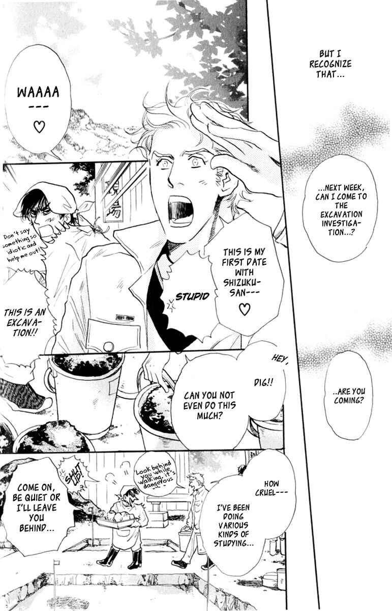 Page 9 Chapter 6 Uwate na Otoko no Otoshikata