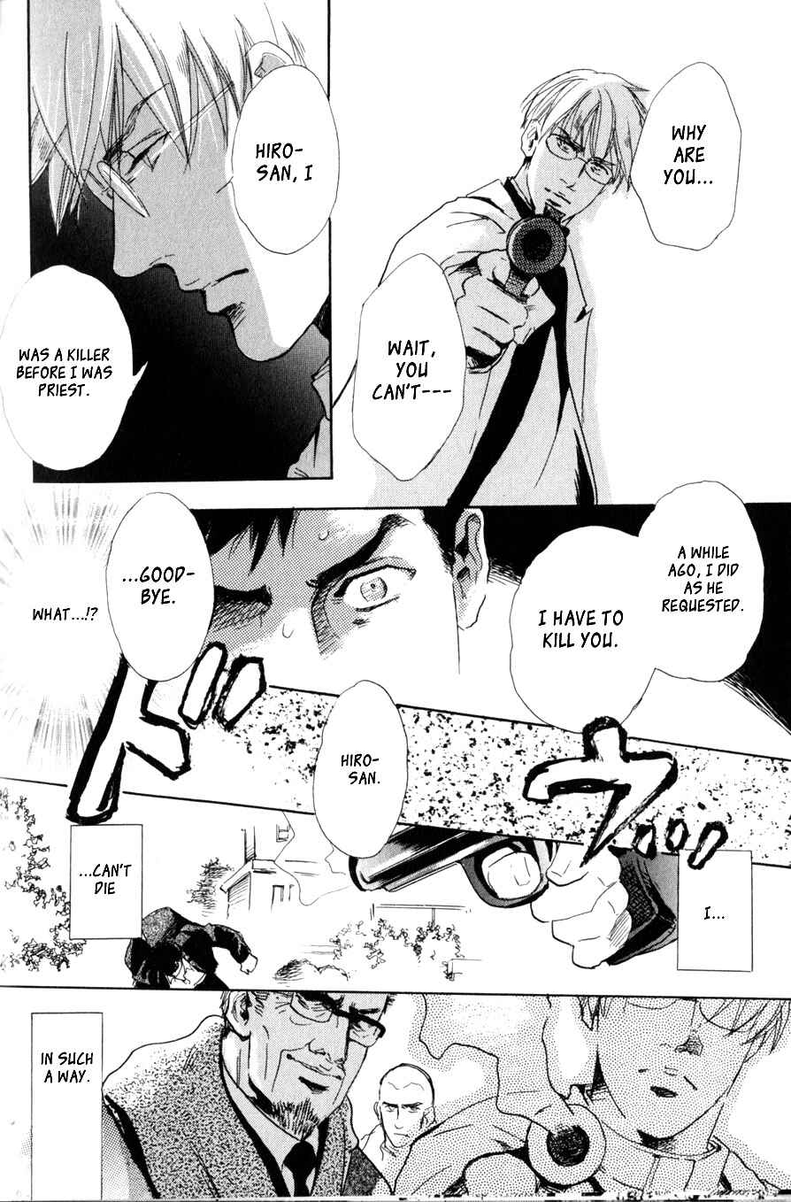 Page 14 Chapter 5 Uwate na Otoko no Otoshikata