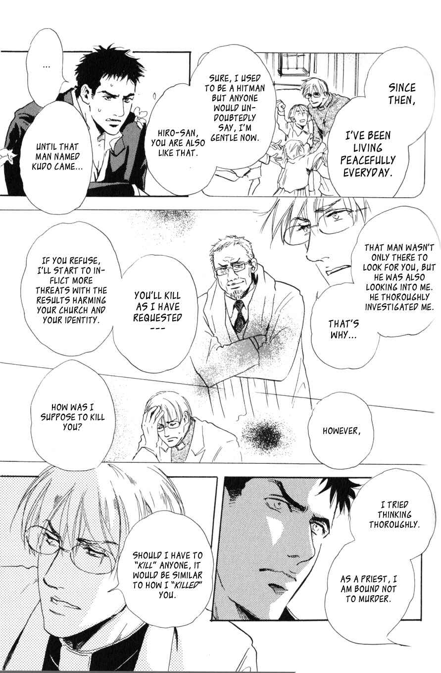 Page 19 Chapter 5 Uwate na Otoko no Otoshikata