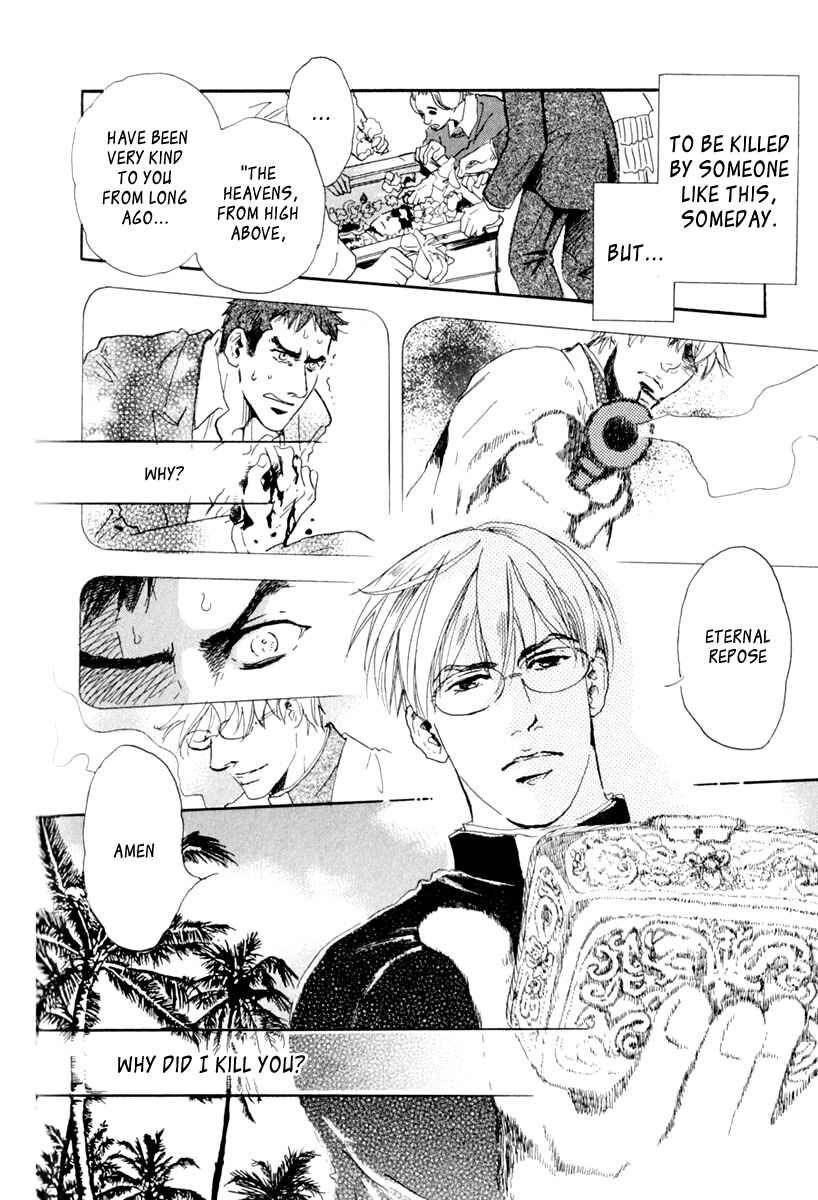 Page 2 Chapter 5 Uwate na Otoko no Otoshikata
