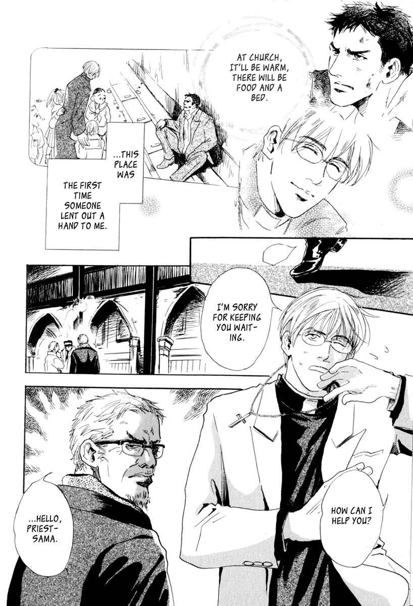 Page 8 Chapter 5 Uwate na Otoko no Otoshikata