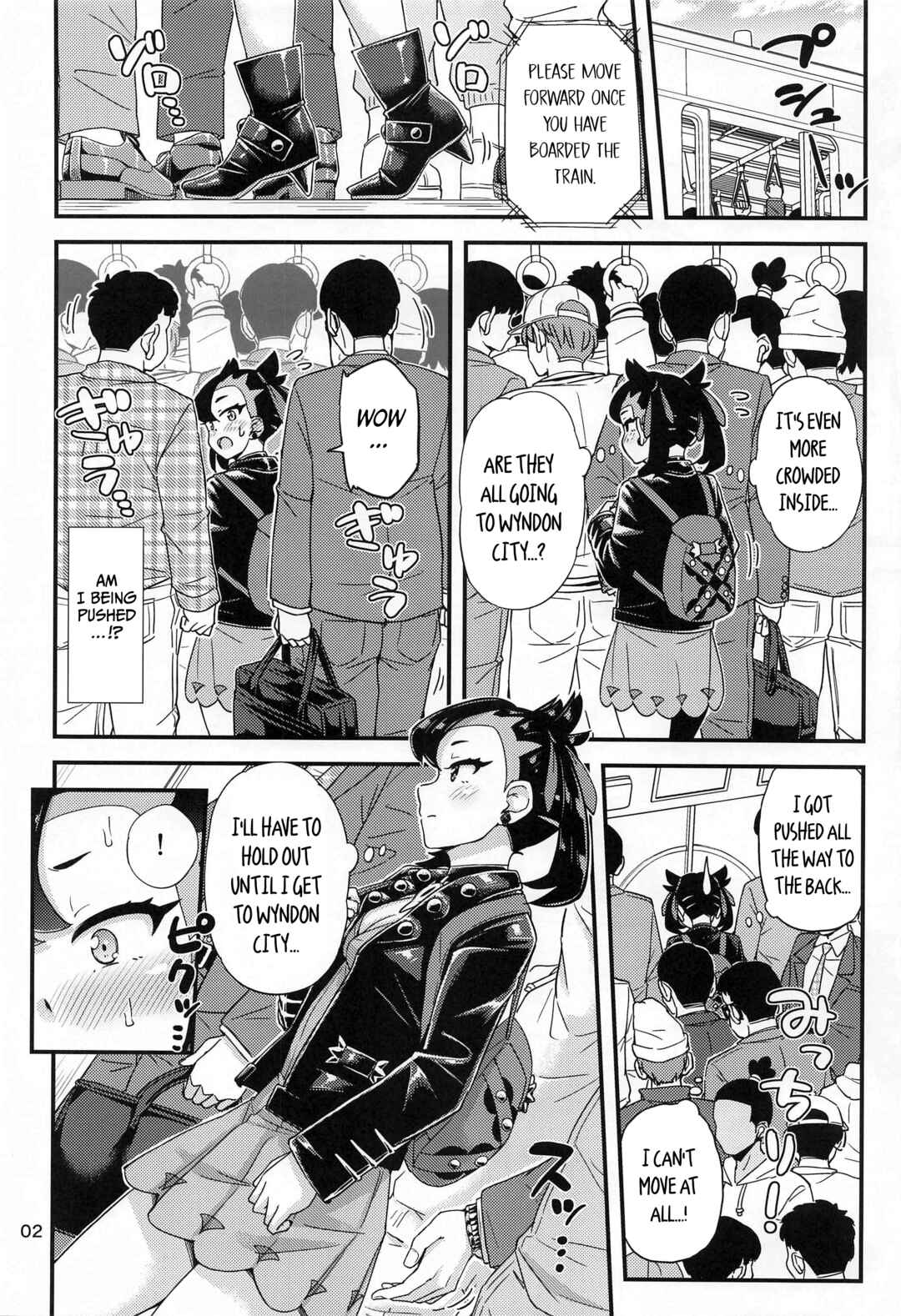 Page 3 Chapter Unknown_9c1e Pokémon Sword and Shield - Marnie-Chan on a Crowded Train (Doujinshi)