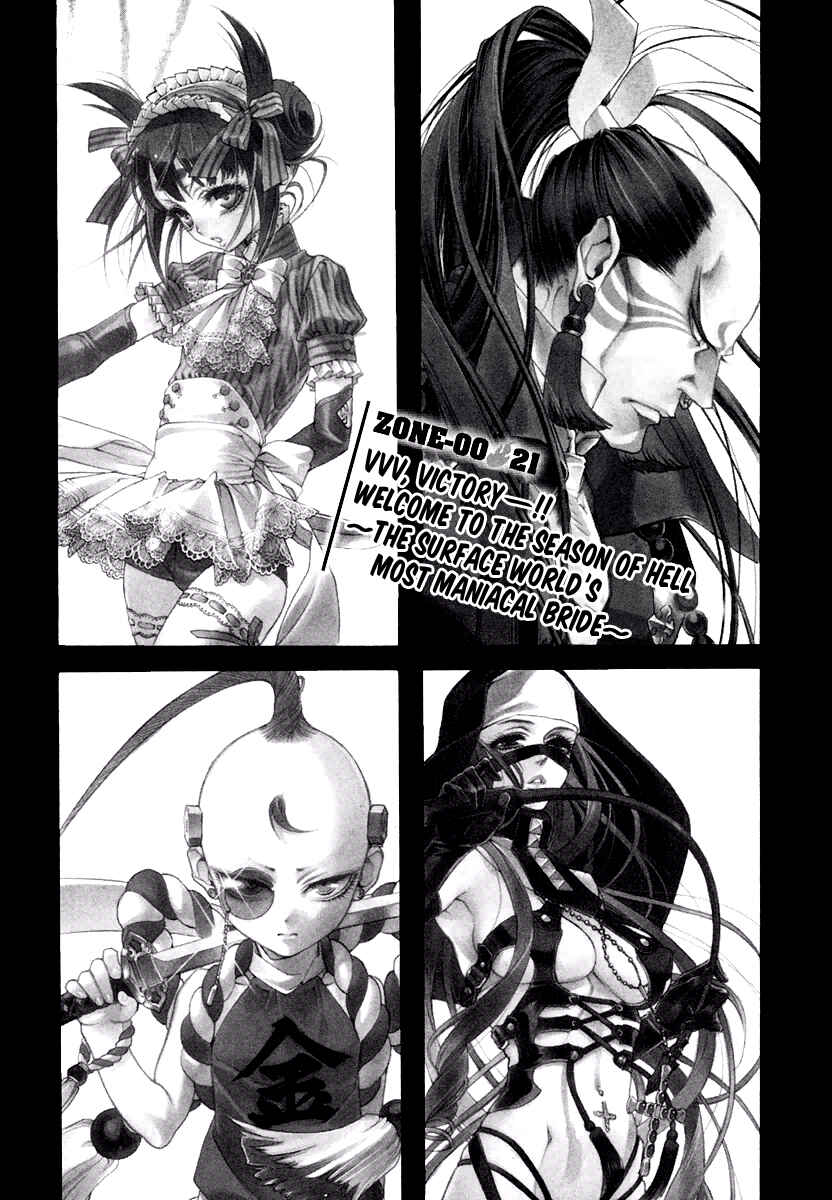 Page 2 Chapter 21 Zone-00