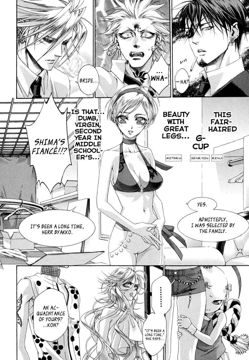 Page 4 Chapter 21 Zone-00