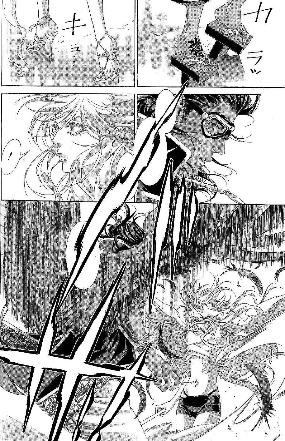 Page 24 Chapter 17 Zone-00