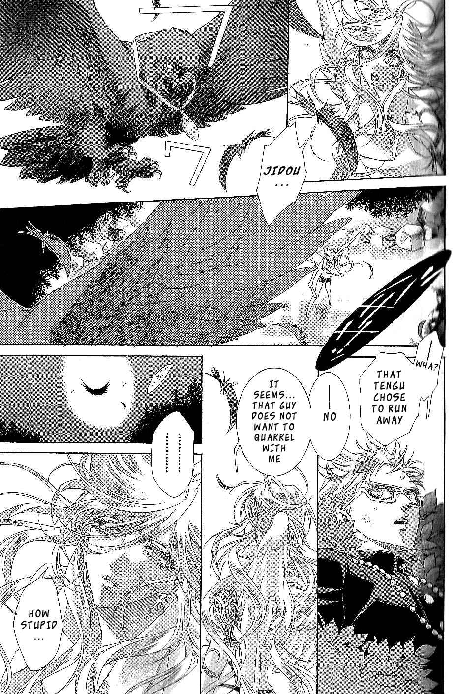 Page 25 Chapter 17 Zone-00
