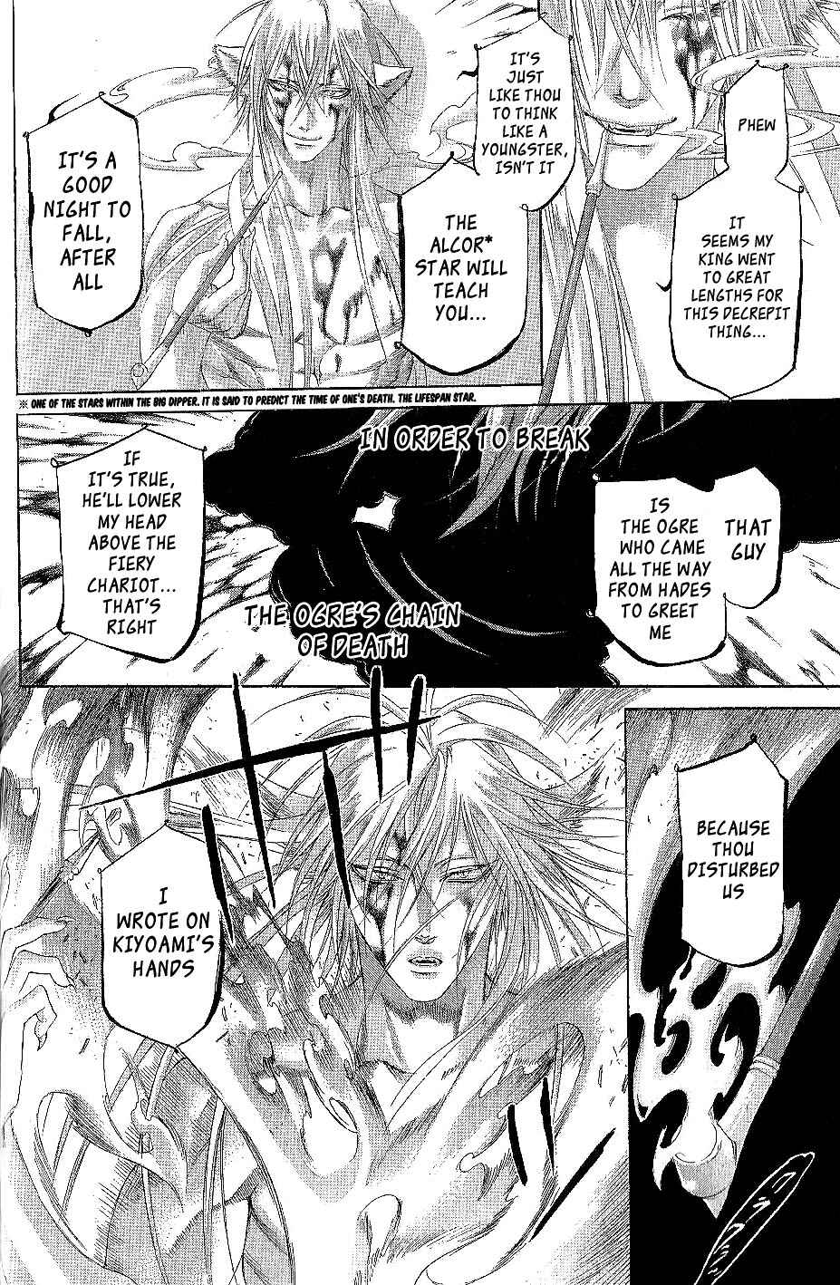Page 8 Chapter 17 Zone-00