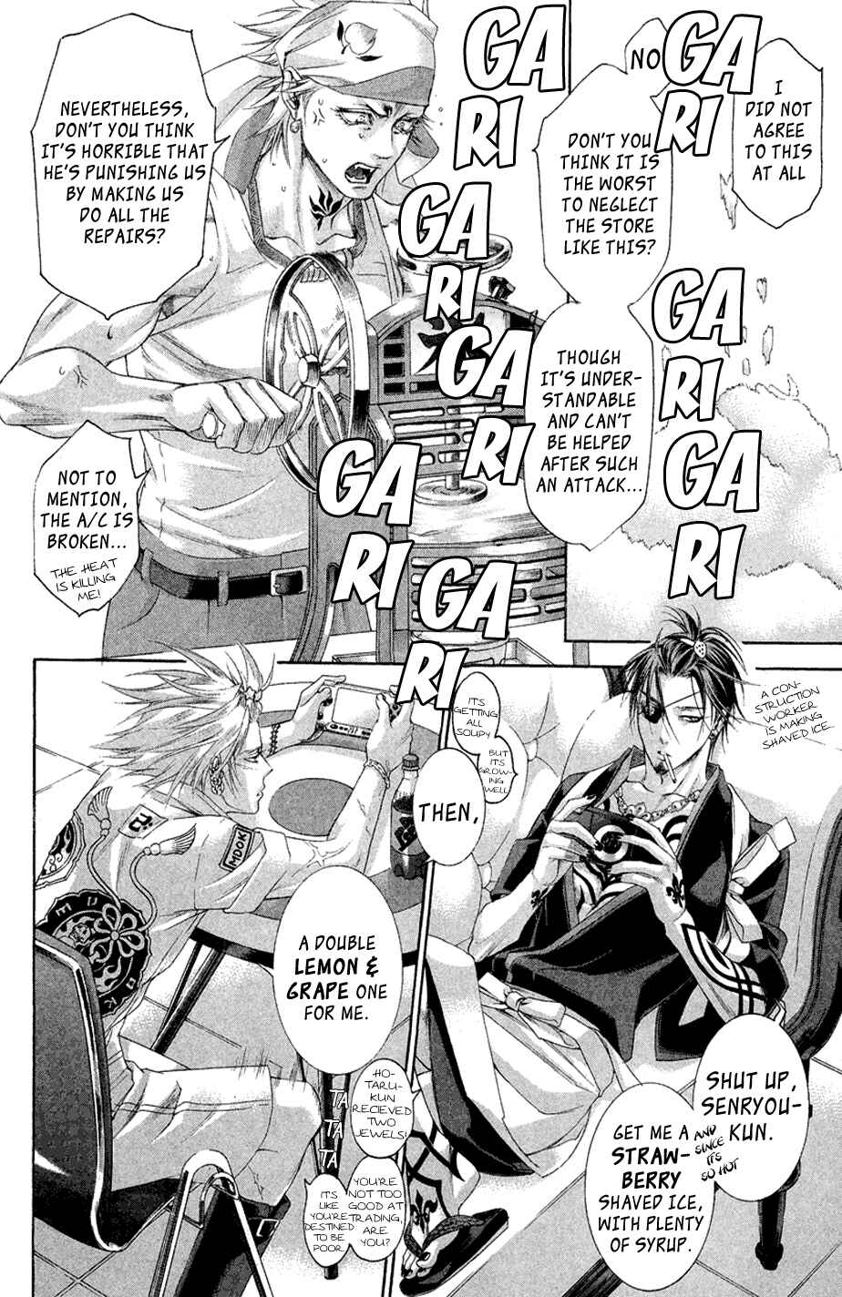 Page 26 Chapter 20 Zone-00