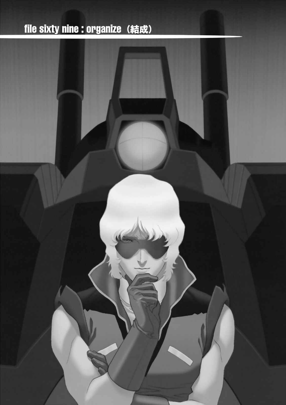 Page 1 Chapter 69 Mobile Suit Gundam C.D.A. - Portrait of the Young Comet