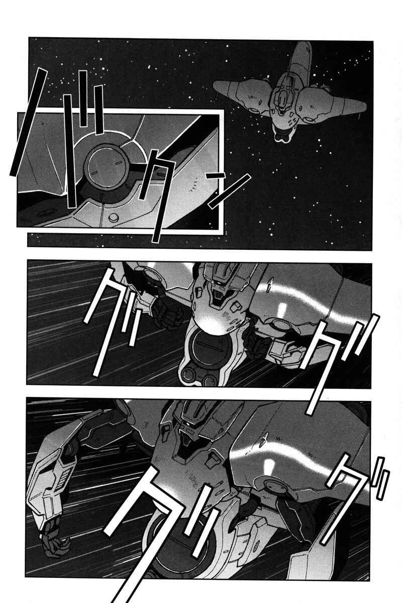Page 20 Chapter 12 Mobile Suit Gundam C.D.A. - Portrait of the Young Comet