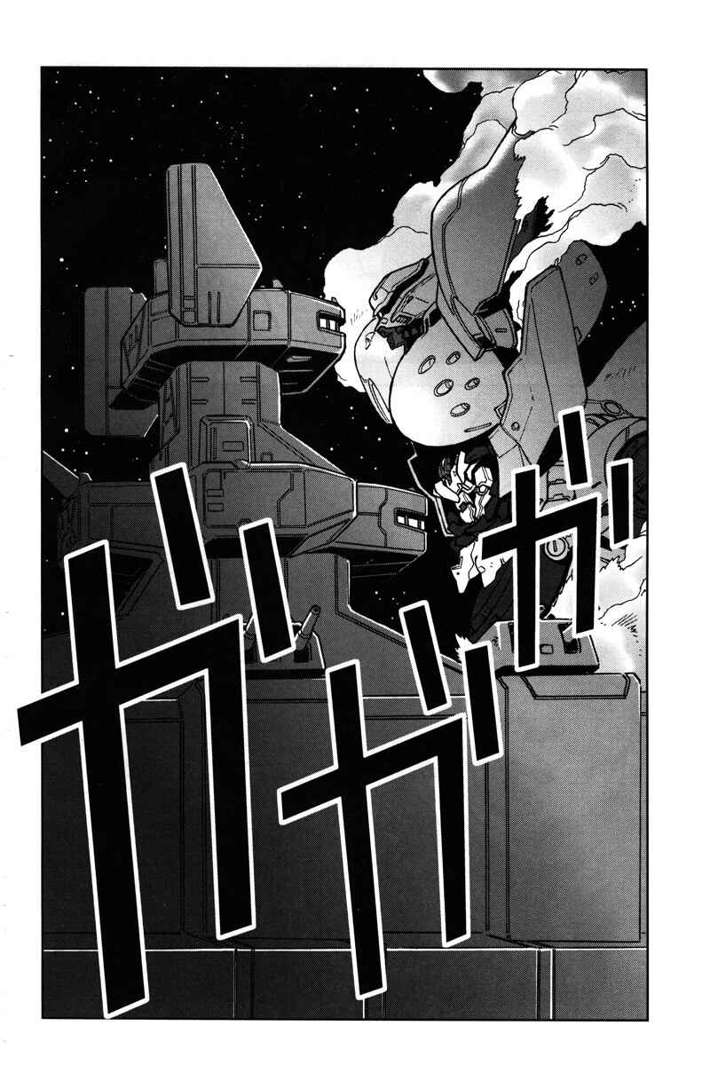 Page 31 Chapter 12 Mobile Suit Gundam C.D.A. - Portrait of the Young Comet