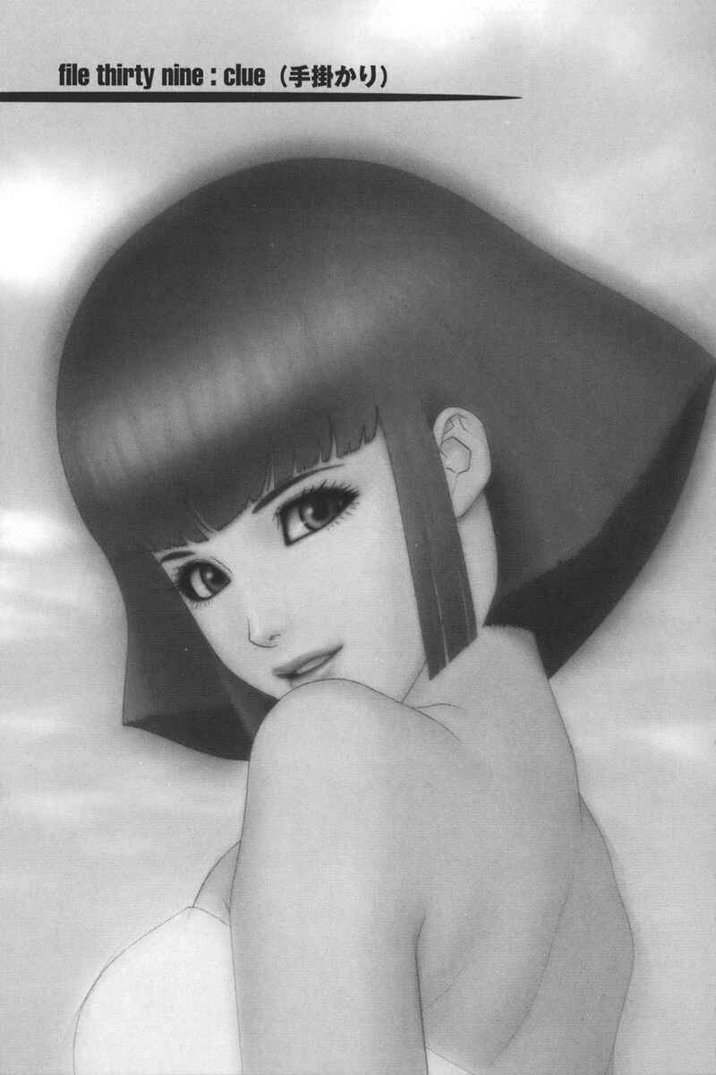 Page 1 Chapter 39 Mobile Suit Gundam C.D.A. - Portrait of the Young Comet