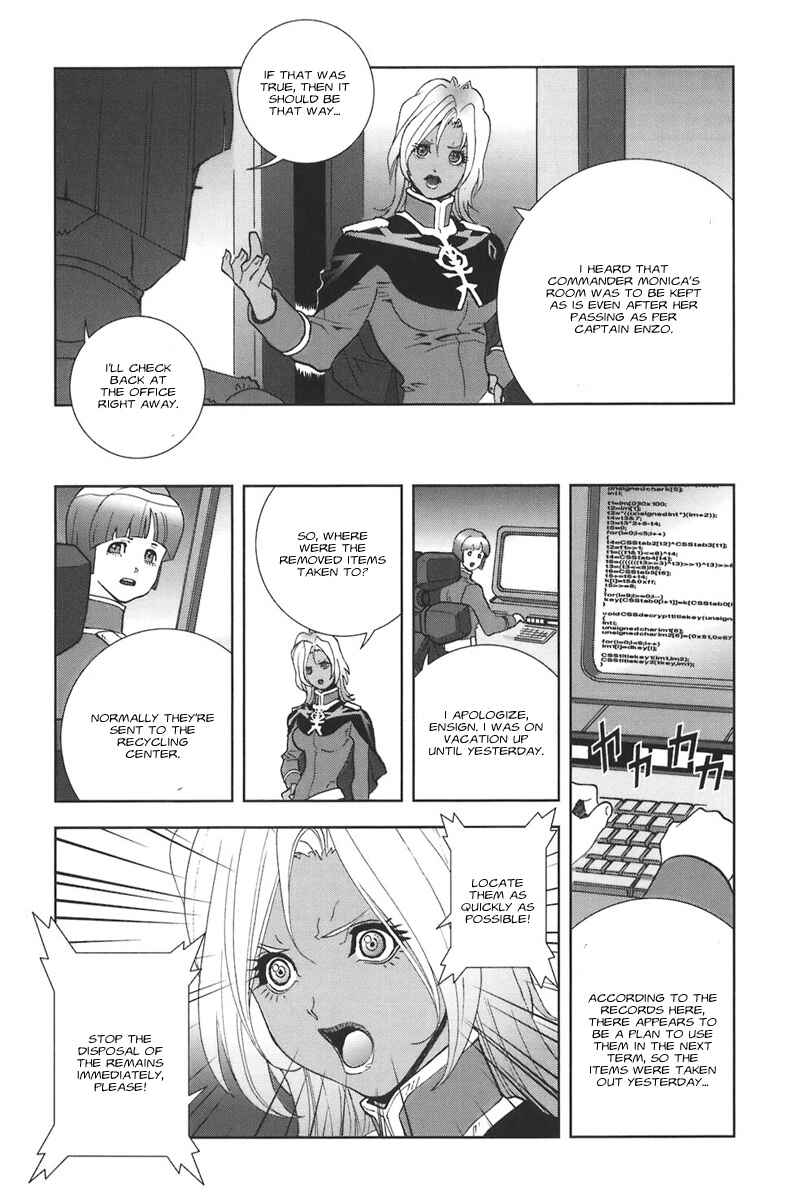 Page 23 Chapter 39 Mobile Suit Gundam C.D.A. - Portrait of the Young Comet