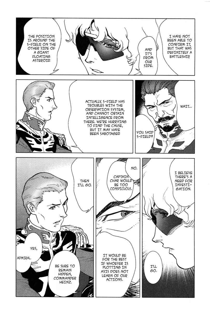 Page 18 Chapter 3 Mobile Suit Gundam C.D.A. - Portrait of the Young Comet