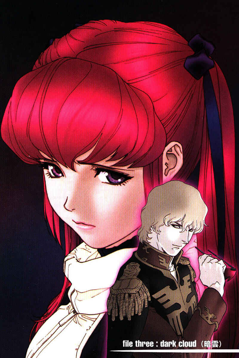 Page 2 Chapter 3 Mobile Suit Gundam C.D.A. - Portrait of the Young Comet