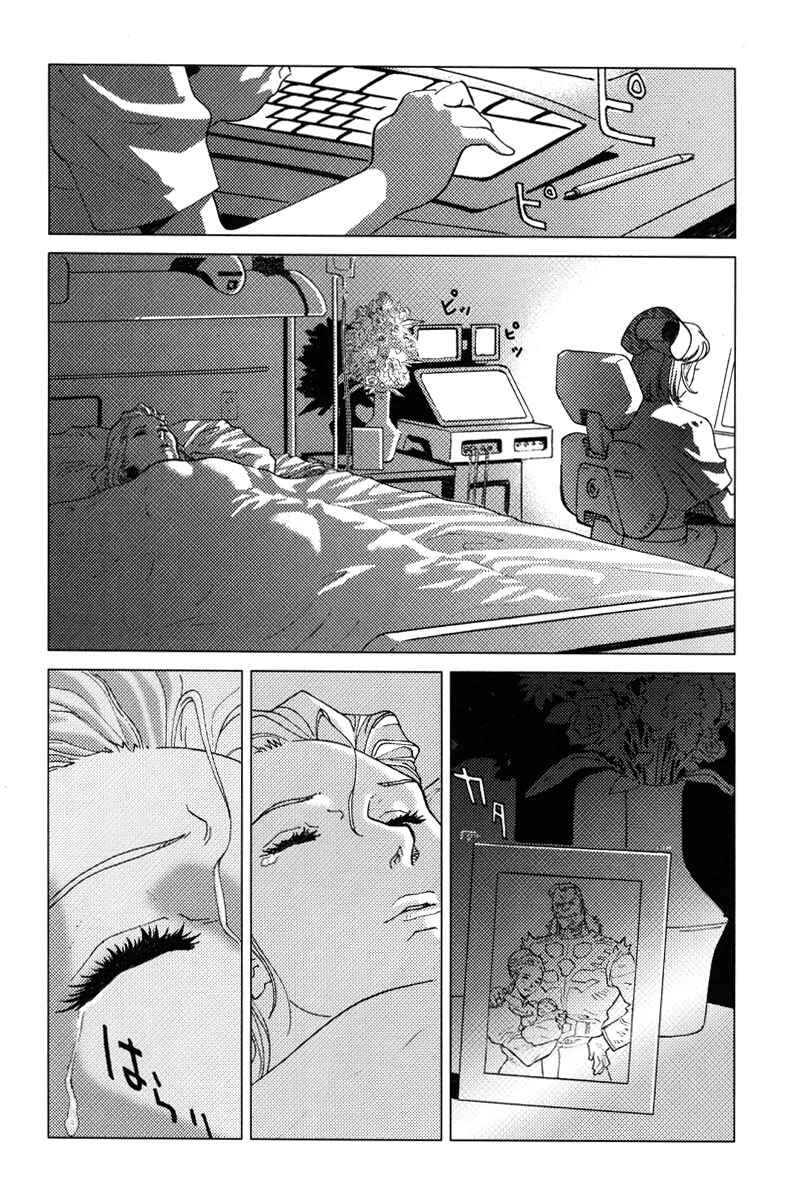 Page 23 Chapter 3 Mobile Suit Gundam C.D.A. - Portrait of the Young Comet