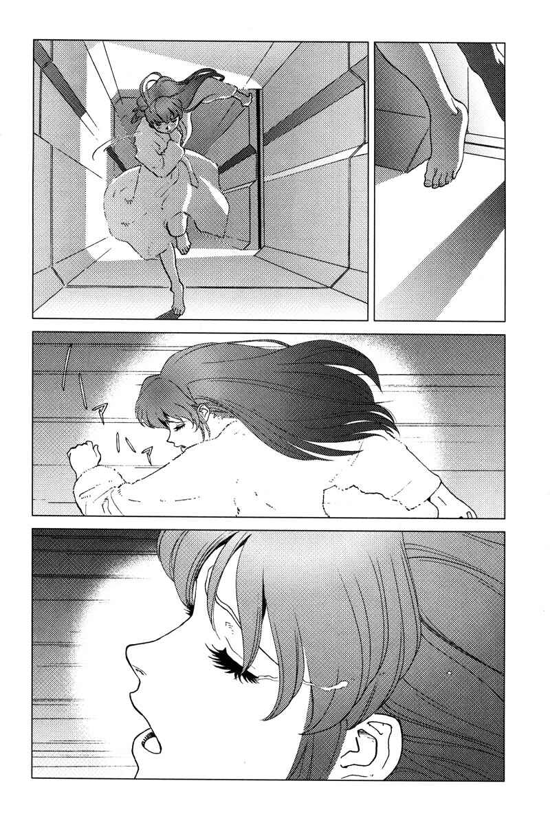 Page 27 Chapter 3 Mobile Suit Gundam C.D.A. - Portrait of the Young Comet