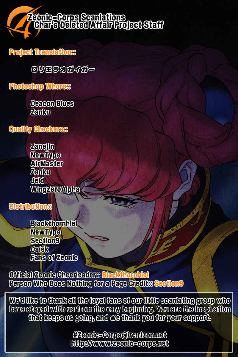 Page 32 Chapter 3 Mobile Suit Gundam C.D.A. - Portrait of the Young Comet