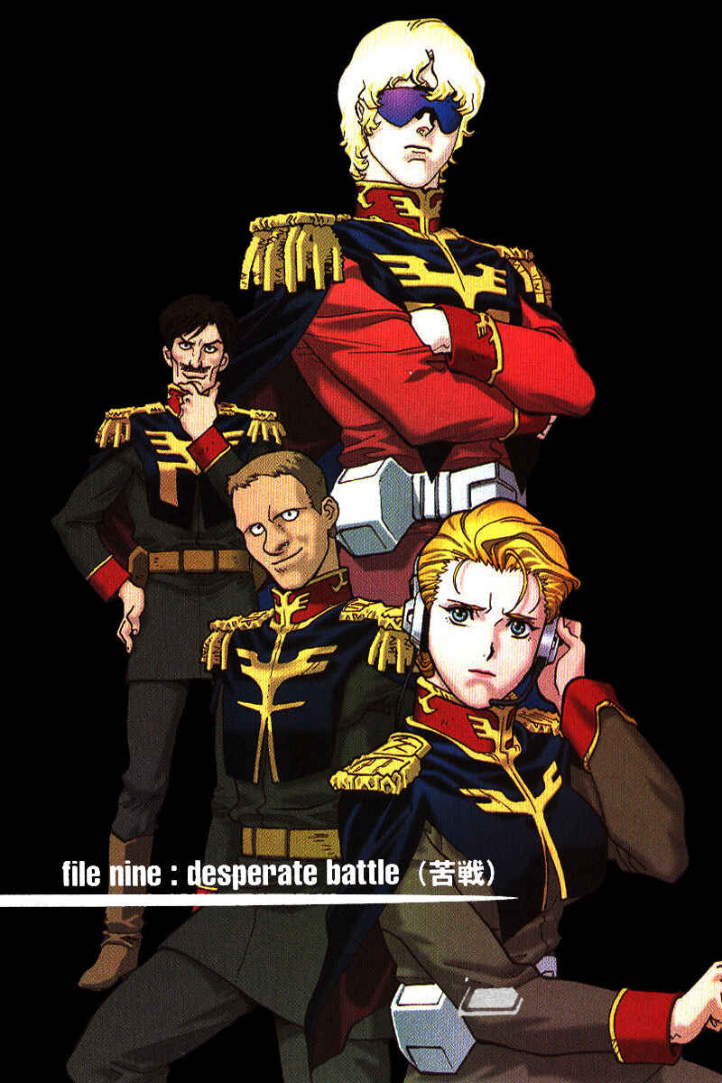 Page 1 Chapter 9 Mobile Suit Gundam C.D.A. - Portrait of the Young Comet