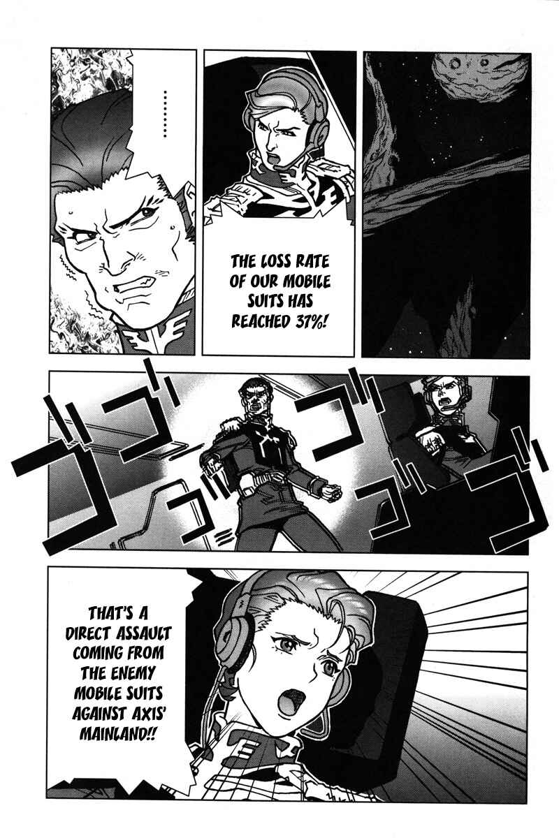 Page 19 Chapter 9 Mobile Suit Gundam C.D.A. - Portrait of the Young Comet