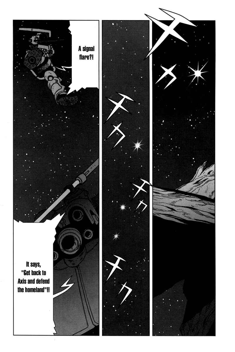 Page 24 Chapter 9 Mobile Suit Gundam C.D.A. - Portrait of the Young Comet