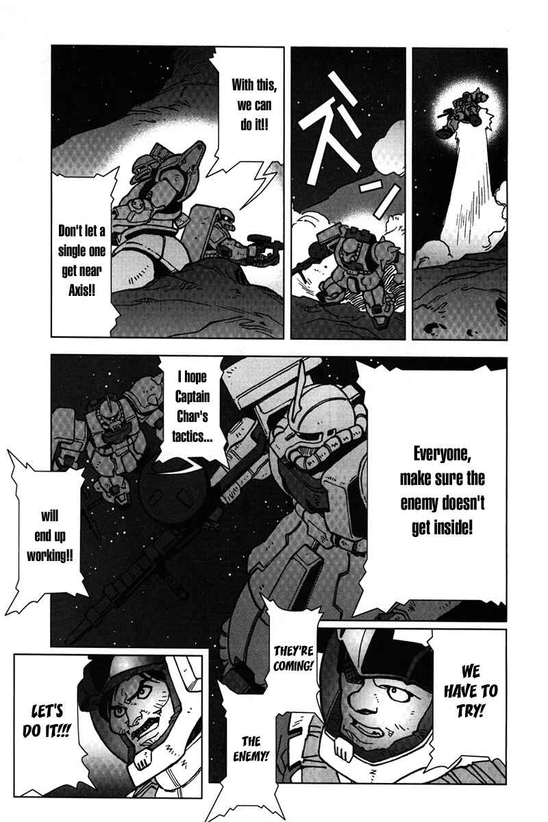 Page 27 Chapter 9 Mobile Suit Gundam C.D.A. - Portrait of the Young Comet